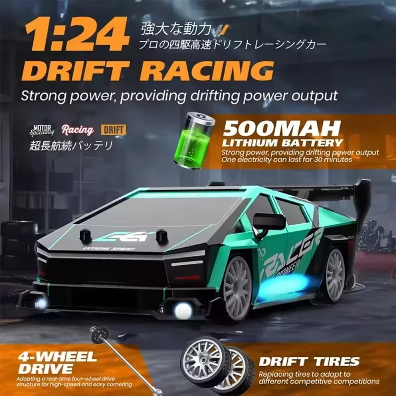 Indoor Racing RC Drift Model 2 - Rc Drift Car 1 24 Scale 4Wd 评论和价格