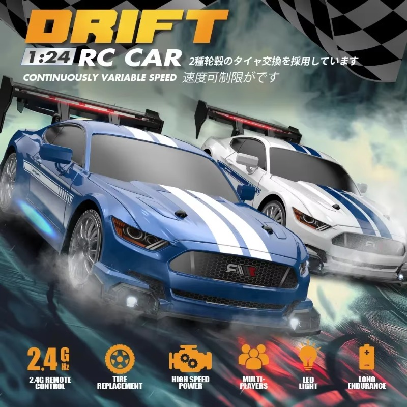Indoor Racing RC Drift Model 2 - Rc Drift Car 1 24 Scale 4Wd 评论和价格