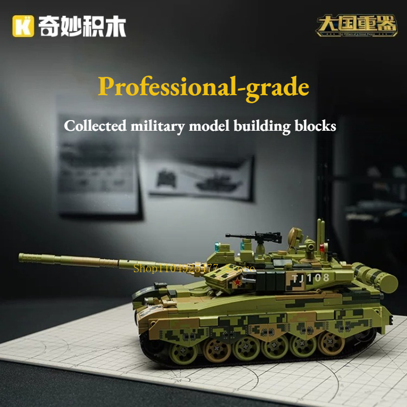 KEEPPLEY Building Blocks Great - Lego Compatible Military Tank 评论和价格