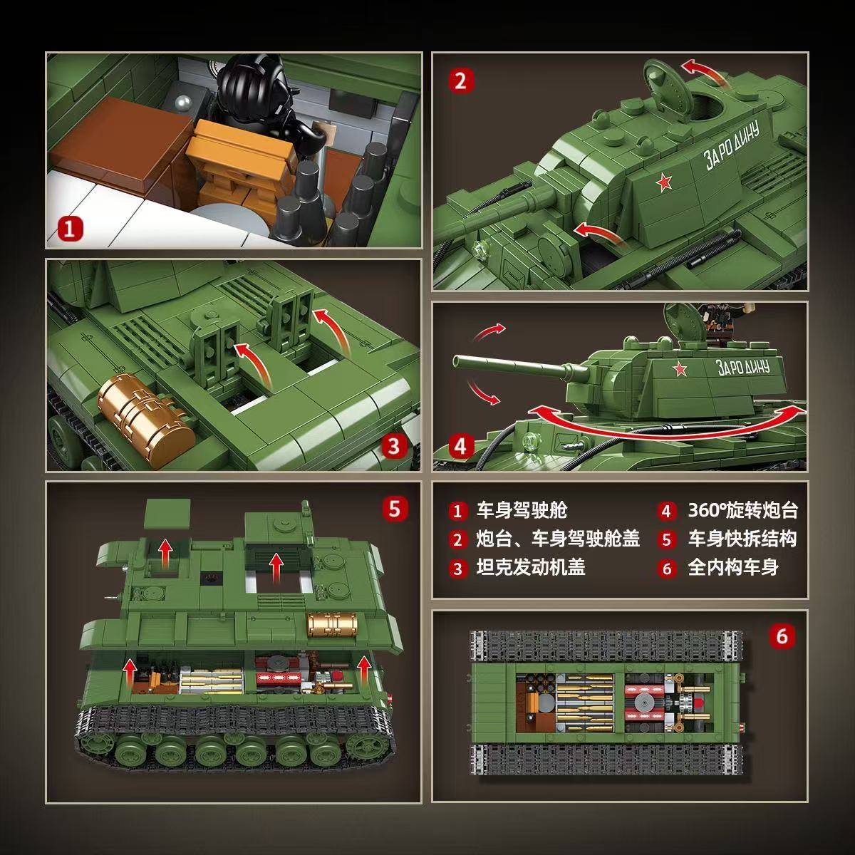 Military World War Russian T-3 - Lego Compatible Military Tank 评论和价格